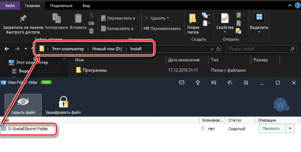 11 способов запаролить папку на Windows: Системные и программные решения