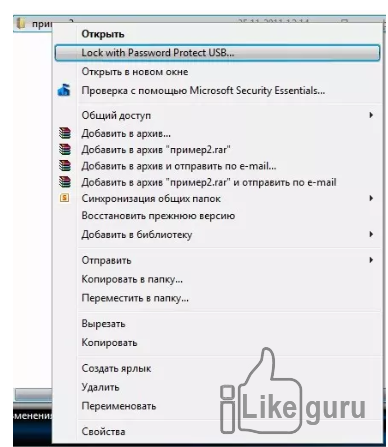 11 способов запаролить папку на Windows: Системные и программные решения