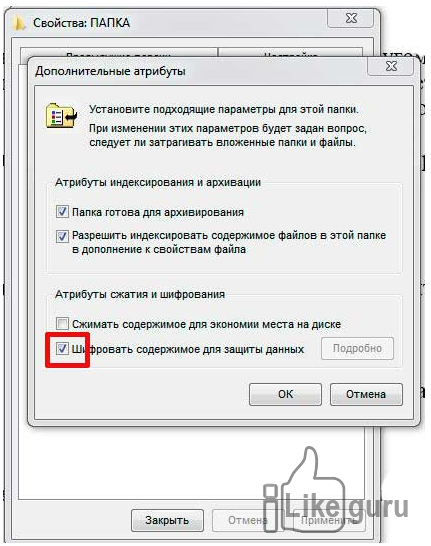 11 способов запаролить папку на Windows: Системные и программные решения