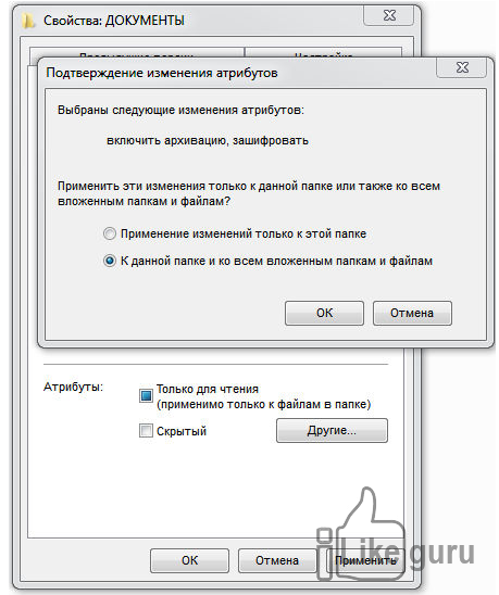 11 способов запаролить папку на Windows: Системные и программные решения