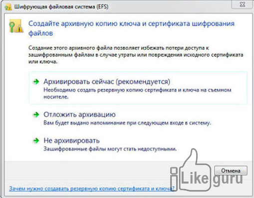 11 способов запаролить папку на Windows: Системные и программные решения