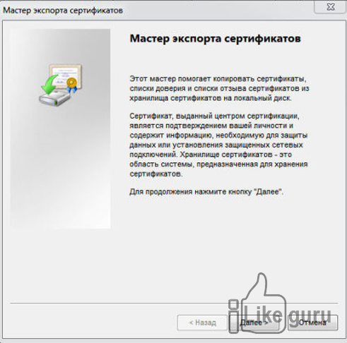 11 способов запаролить папку на Windows: Системные и программные решения