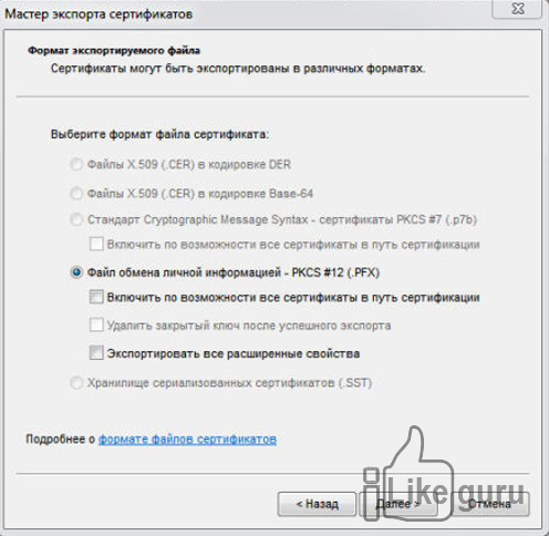 11 способов запаролить папку на Windows: Системные и программные решения