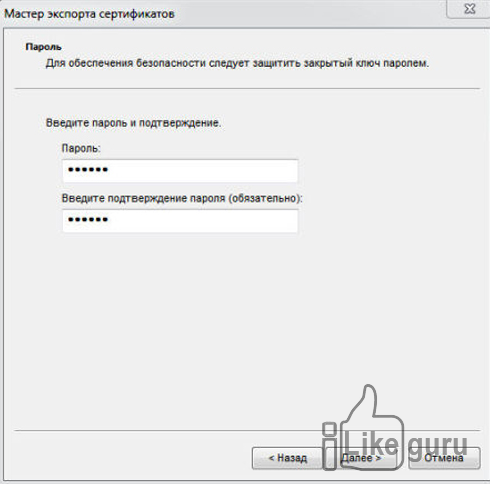 11 способов запаролить папку на Windows: Системные и программные решения