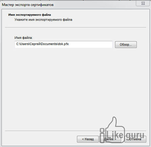 11 способов запаролить папку на Windows: Системные и программные решения