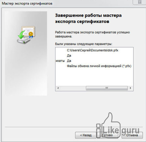 11 способов запаролить папку на Windows: Системные и программные решения