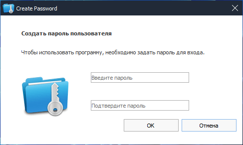 пароль пользователя