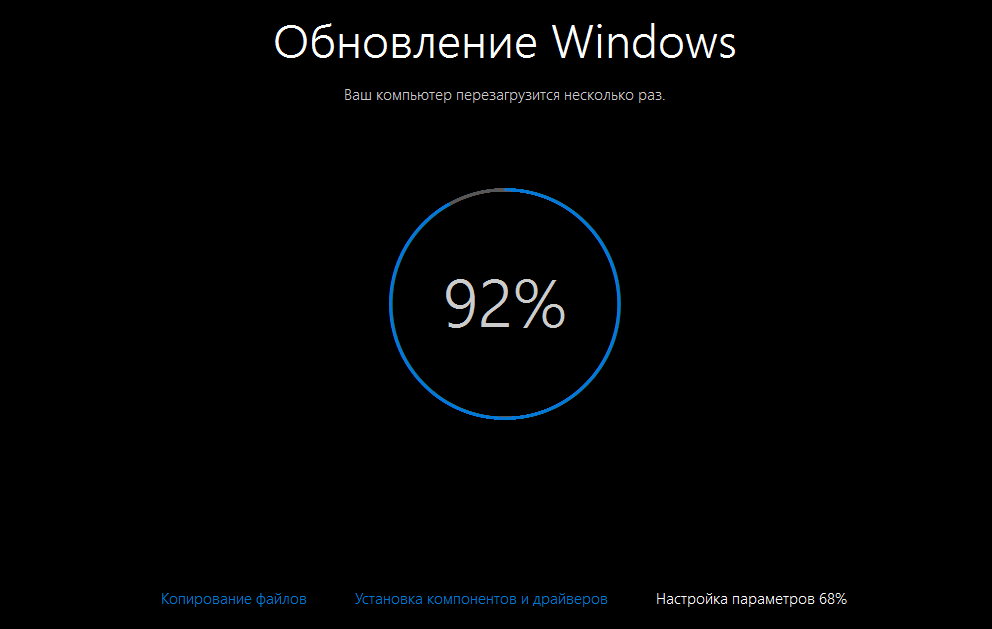 обновления windows 10