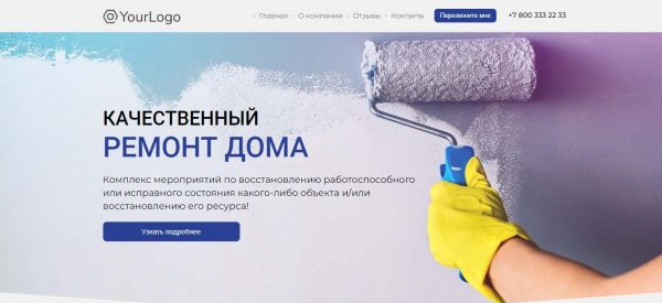 конструктор шаблонов