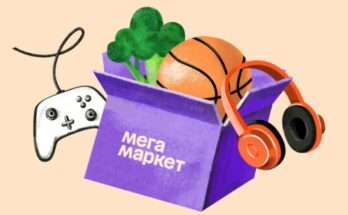 мегамаркет