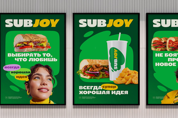 Subway сменила название в России на Subjoy